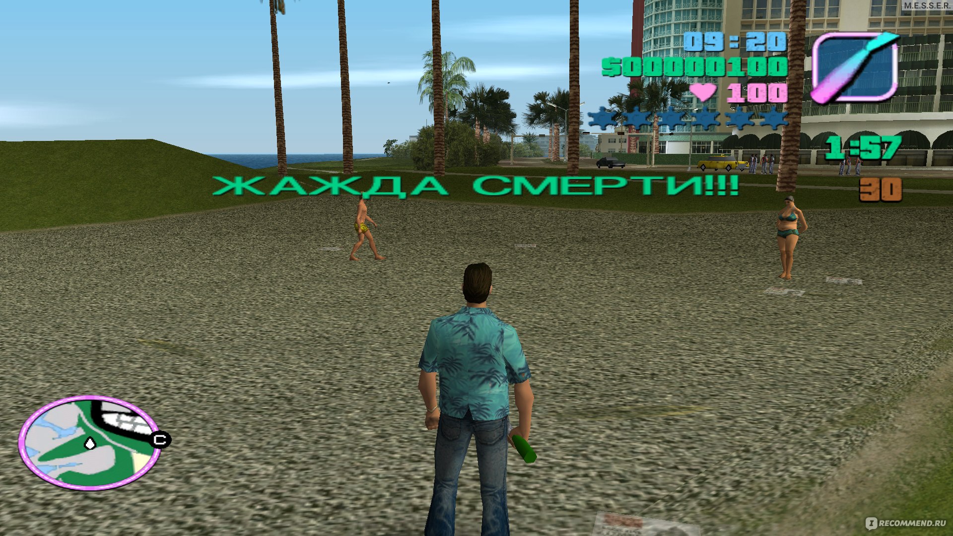 Grand Theft Auto: Vice City - «🎮 Сквозь призму ностальгии. 80-е, в которые  хочется окунуться» | отзывы