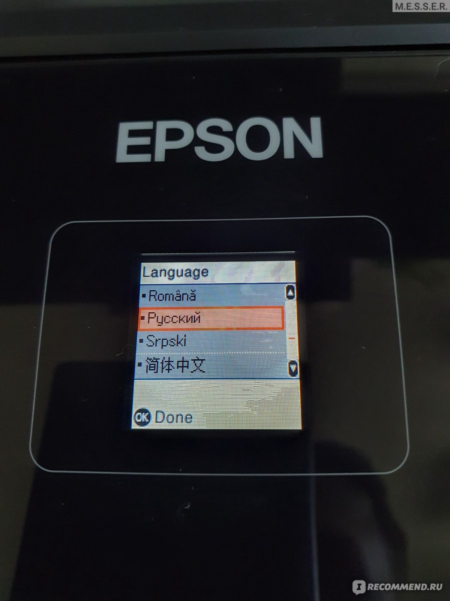 Многофункциональное устройство Epson L3160 - «Техническая обновка после  рождения ребёнка. Отличный выбор для дома за достойную стоимость.» | отзывы