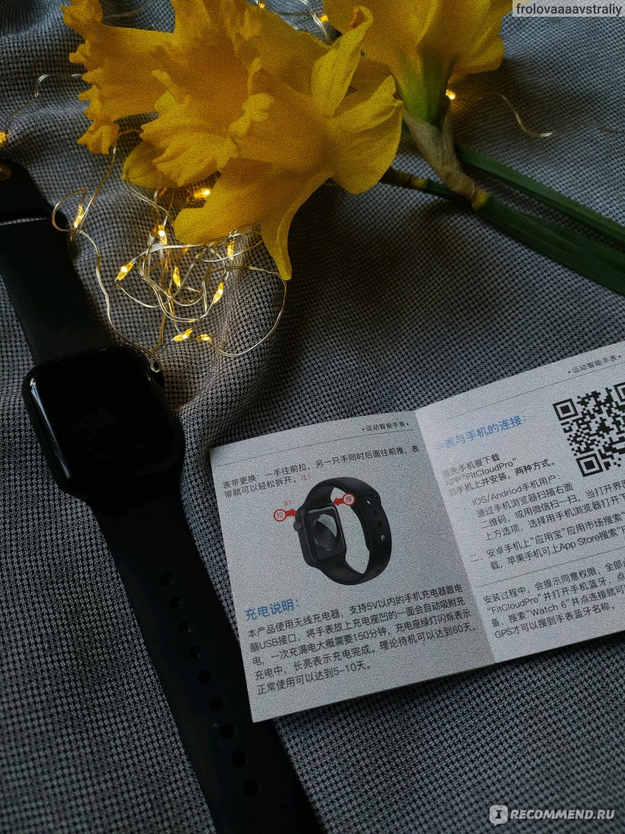 Smartwatch IWO W46