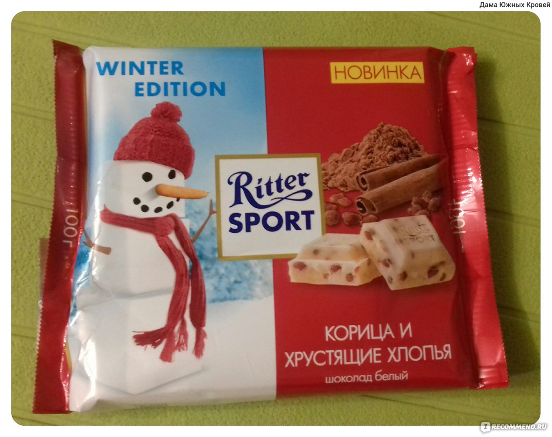 Ritter Sport белый шоколад с корицей