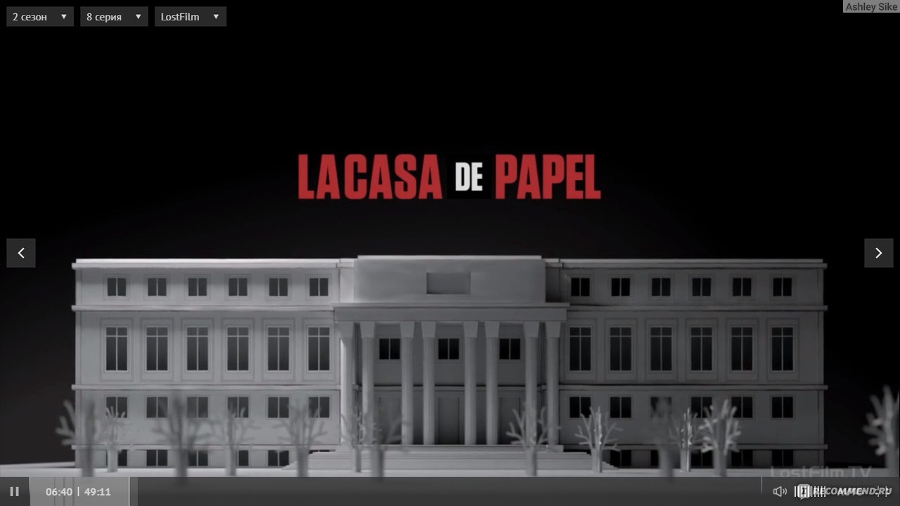 Бумажный дом (La casa de papel) - «Не понимаю почему все в восторге от  него.» | отзывы