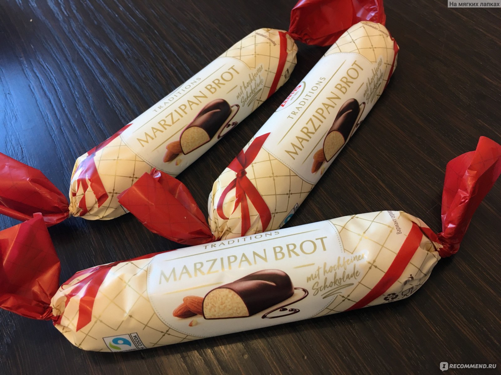 Марципановая Буханка Zentis Marzipan Brot