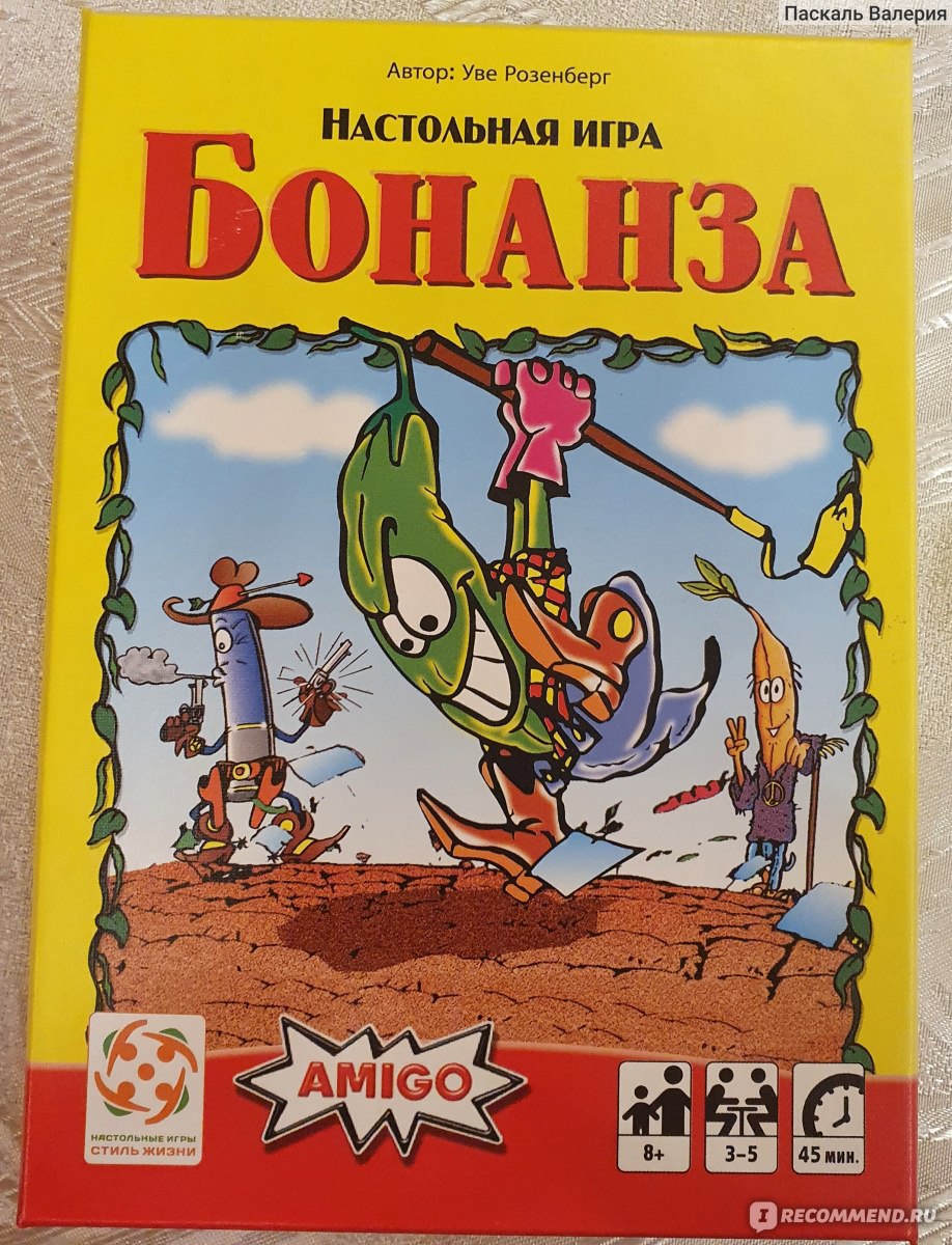 Бонанза - «Шикарная настольная игра, которая объединит за одним столом всю  семью)» | отзывы