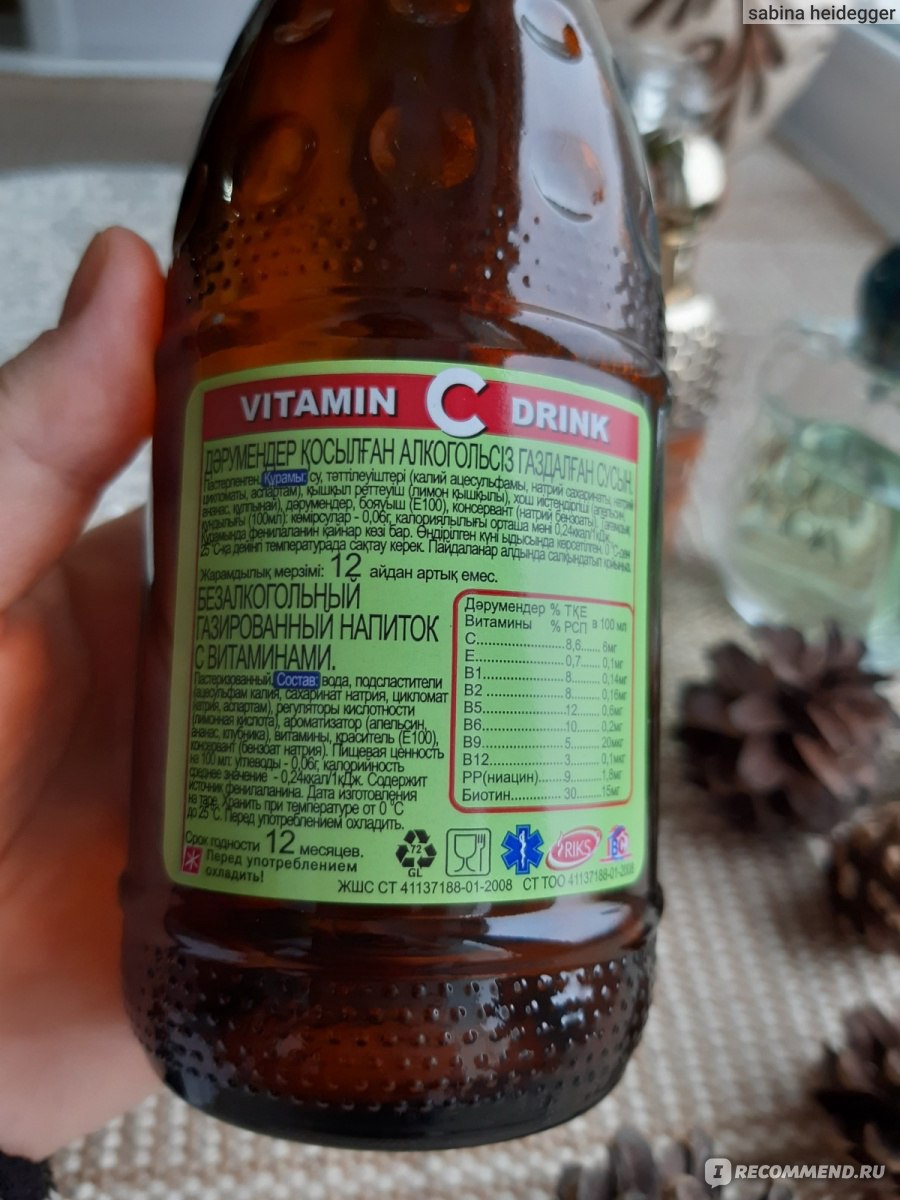 Газированный напиток RIKS Витамин С Vitamin C Drink Sugar Free - «Вкусный  витаминный напиток без сахара 🍋🥤» | отзывы