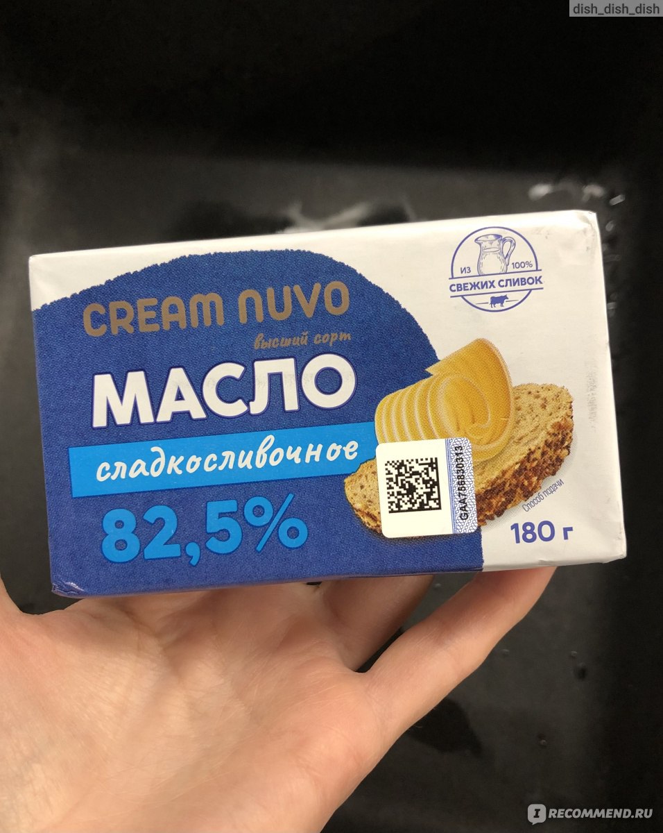 Масло сливочное Cream nuvo 82,5% ЗАО Смолевичи - «Тестируем бюджетную ...