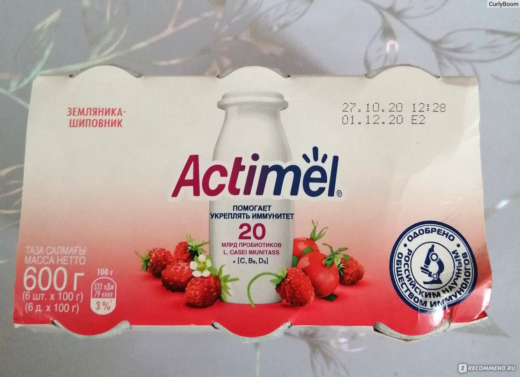 Йогурт питьевой Actimel земляника-шиповник 100гр