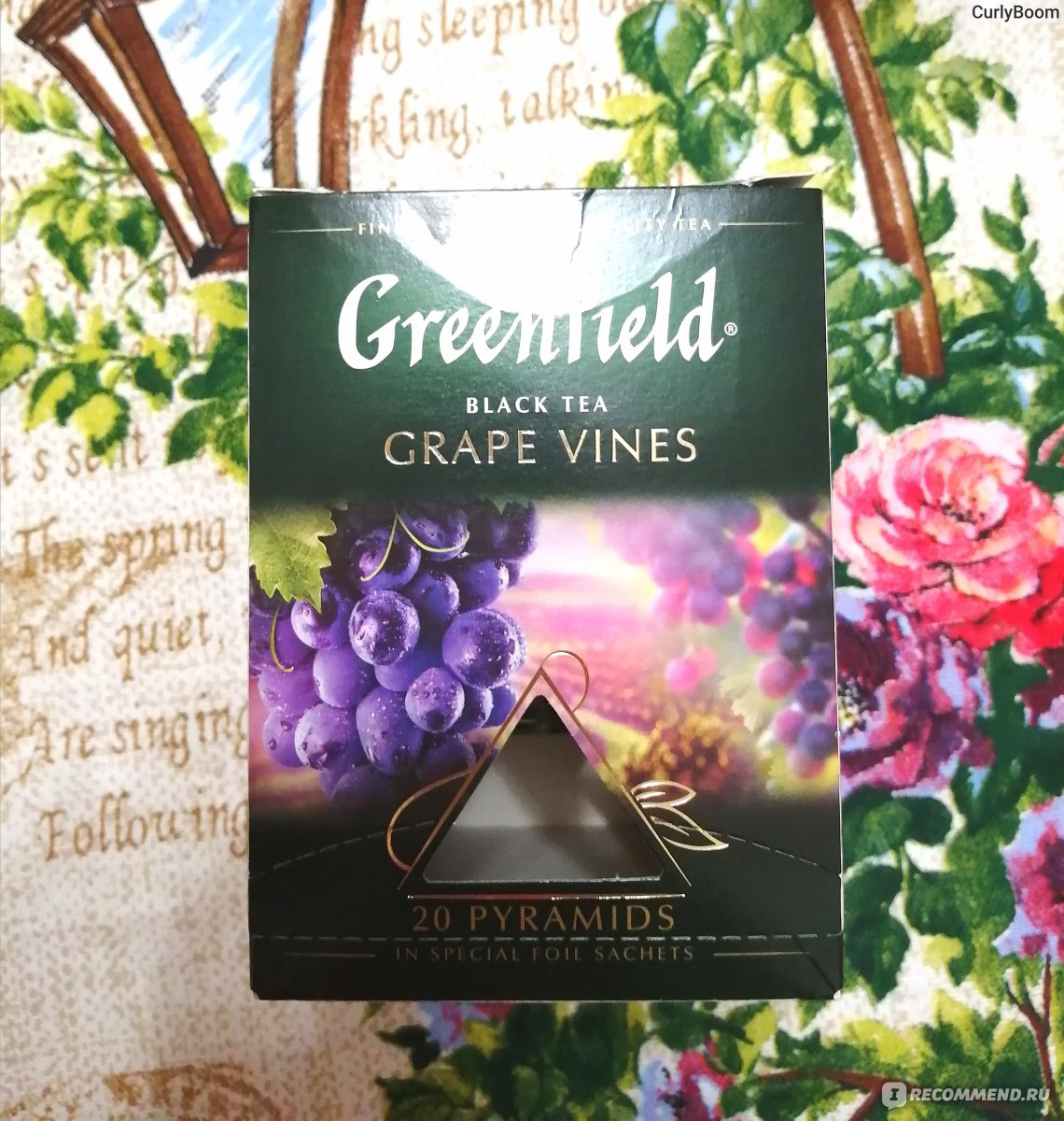 Гринфилд виноград. Гринфилд виноград в пирамидках. Виноградный чай Гринфилд. Чай Гринфилд с виноградом grape Vines. Чай Гринфилд с виноградом.
