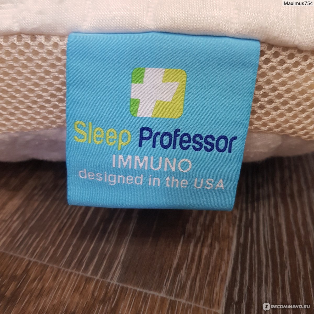 подушка sleep professor immuno