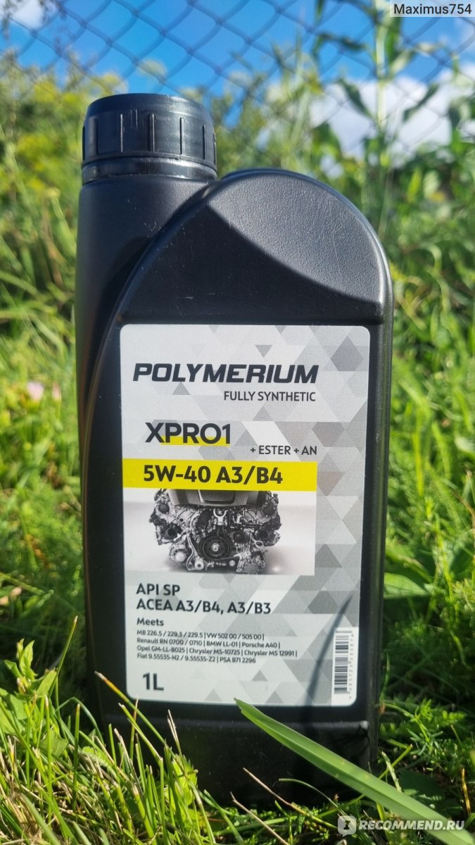 Автомасла Polymerium XPRO1 - «Хорошее масло, по доступной цене» | отзывы