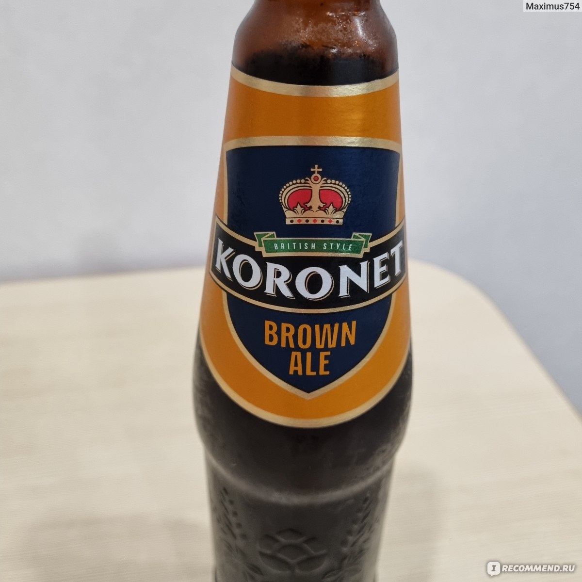 Пиво Лидское Koronet Brown Ale «Новинка в нашем магазине отзывы