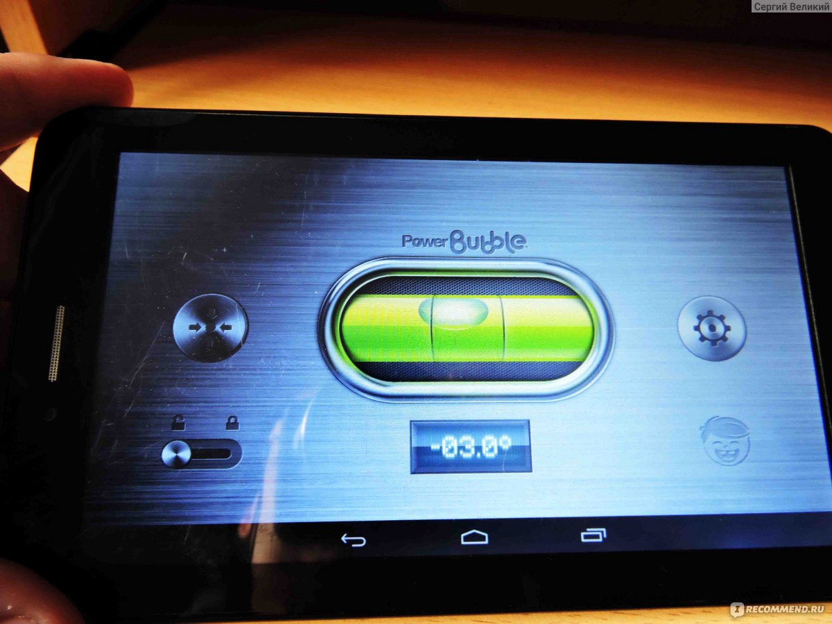 Компьютерная программа Пузырьковый уровень для Android 