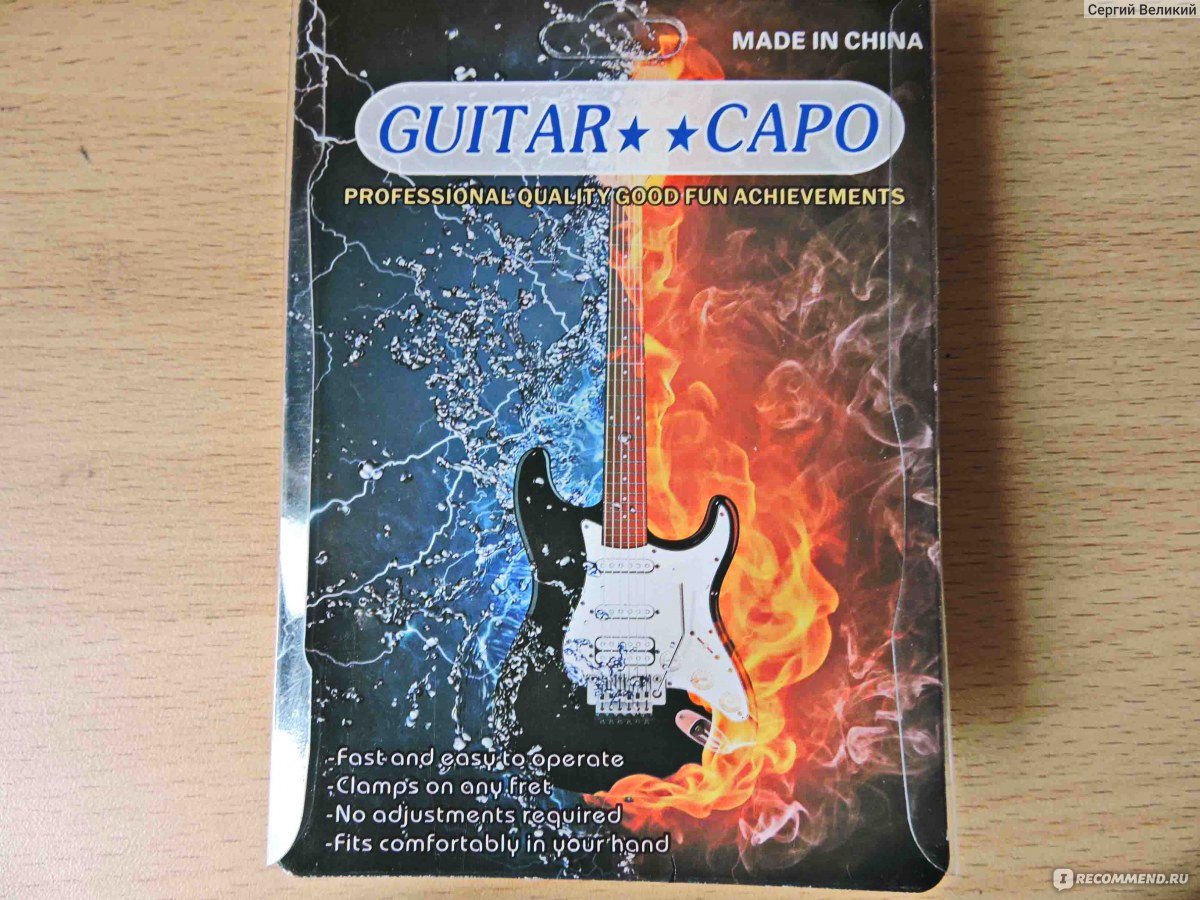 Каподастр Guitar Capo - «Такое нужное приспособление для гитариста и так  недорого...» | отзывы