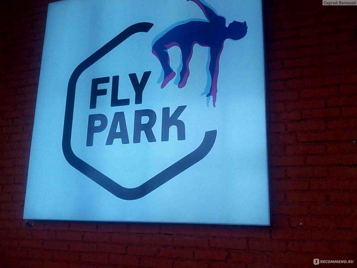 Park fly