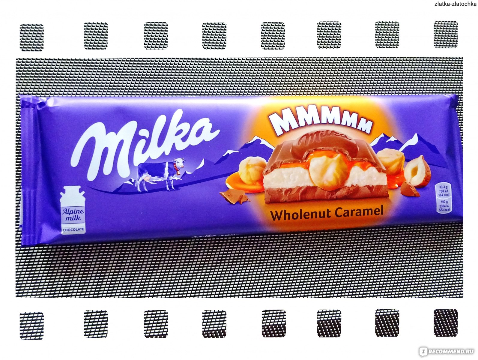 Milka шоколад большой