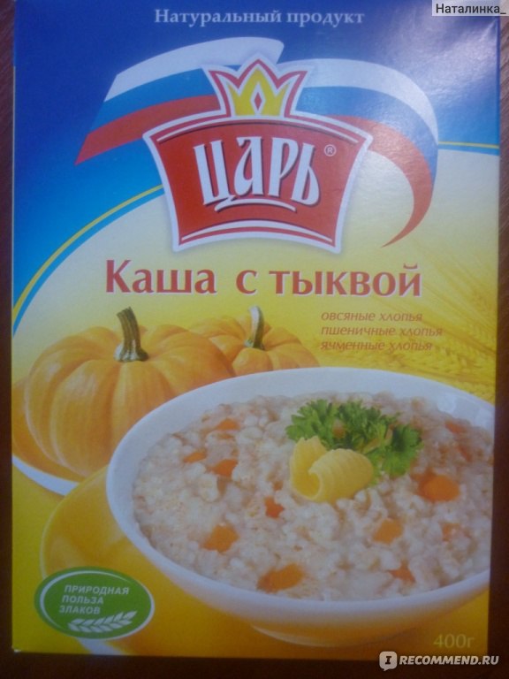 Многозерновая каша царь