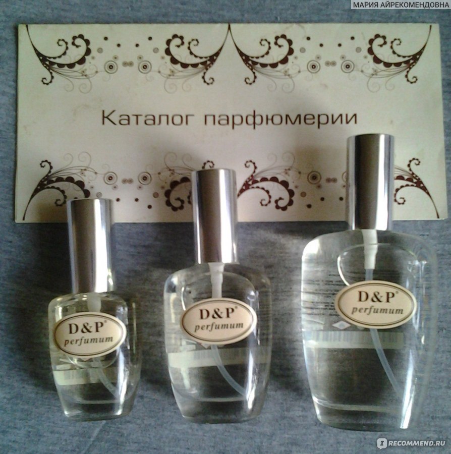 Dp parfum. Парфюм d p perfumum. Духи д энд п. P D парфюмерия. Духи на разлив d p perfumum.