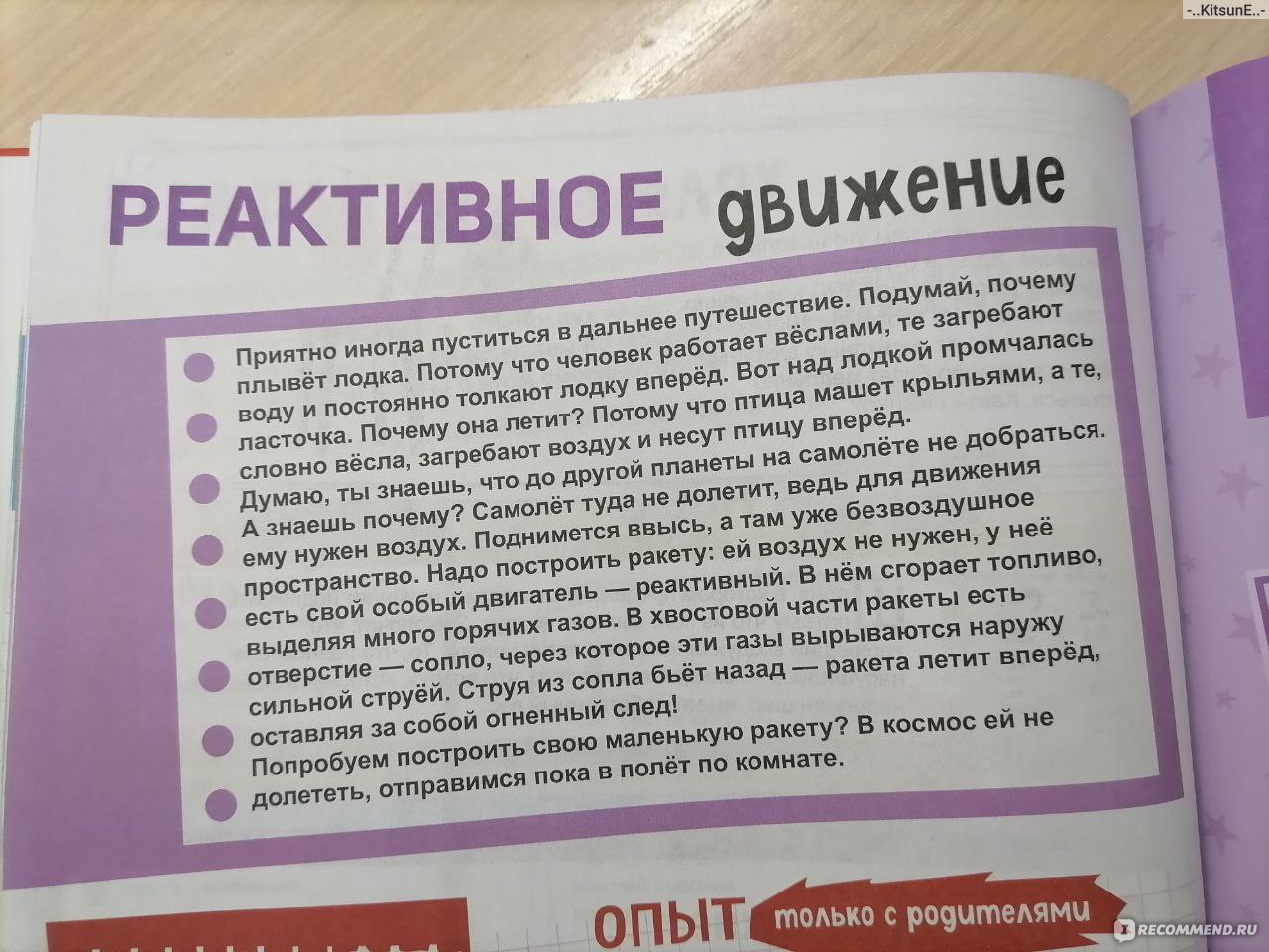 как сделать самодельную ракету из подручных средств | Дзен