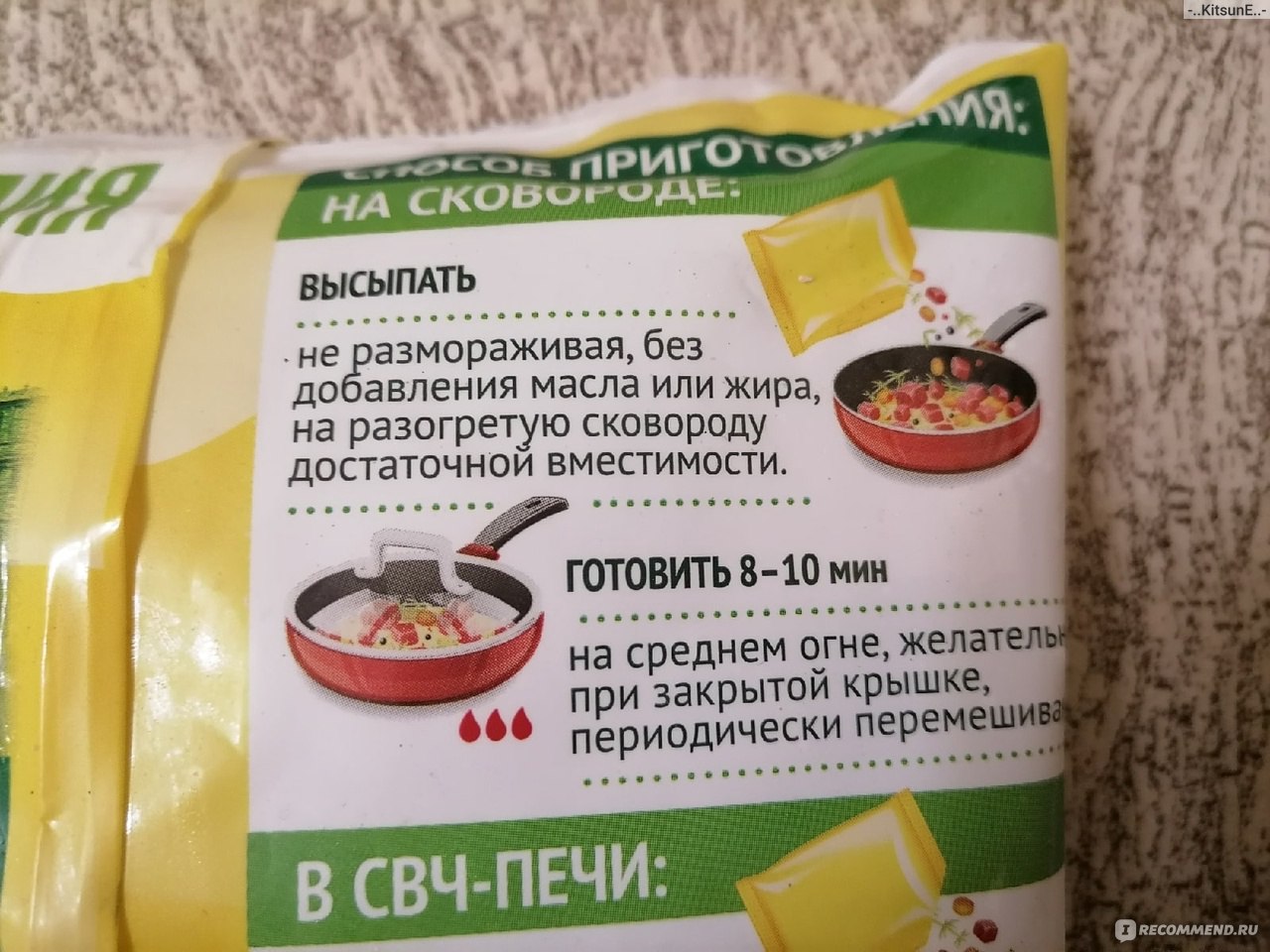 Готовые замороженные продукты 4 сезона Ризотто с морепродуктами - «Очень  интересное итальянское блюдо, для любителей морепродуктов и риса, но не для  любителей лука. Завтракать этим блюдом я категорически не советую)🦐 » |  отзывы