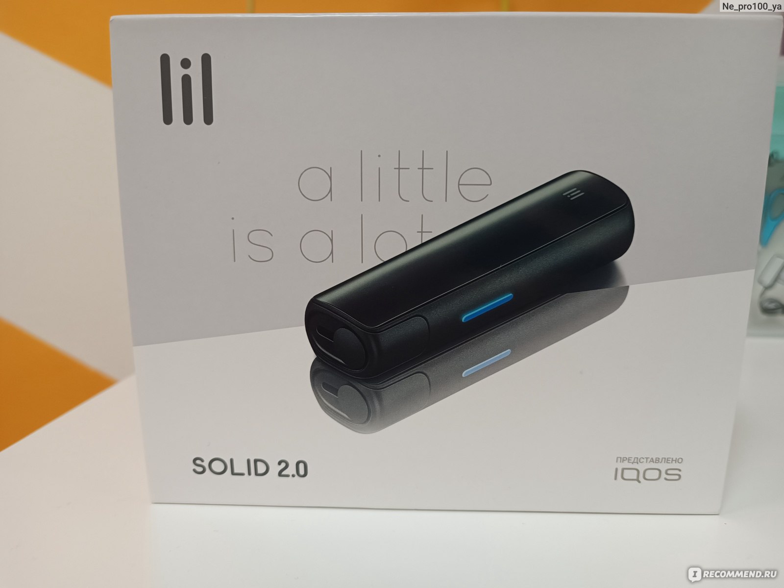 Система нагревания табака IQOS Lil Solid 2.0 - «К устройству претензий  нет😁 Но... вопросы к другому!» | отзывы