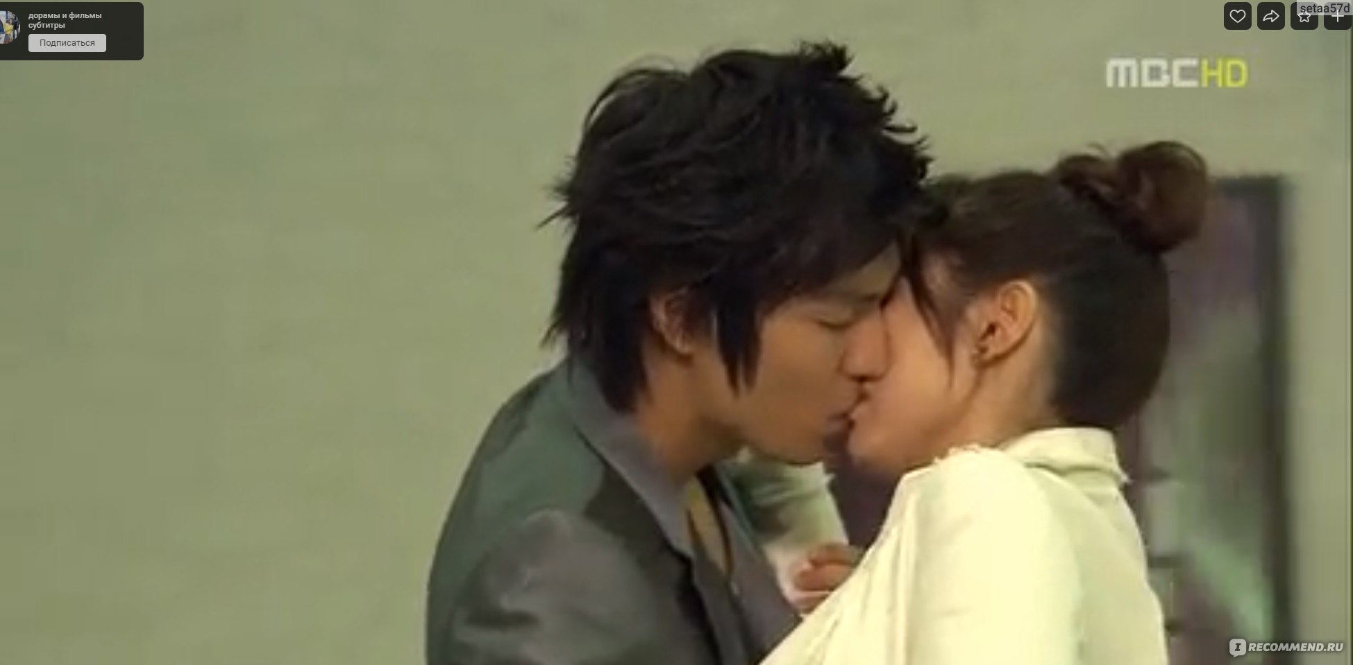 Мафия влюбляется в девушку. Кореан драма поцелуй. Первый поцелуй дорама Корея.
