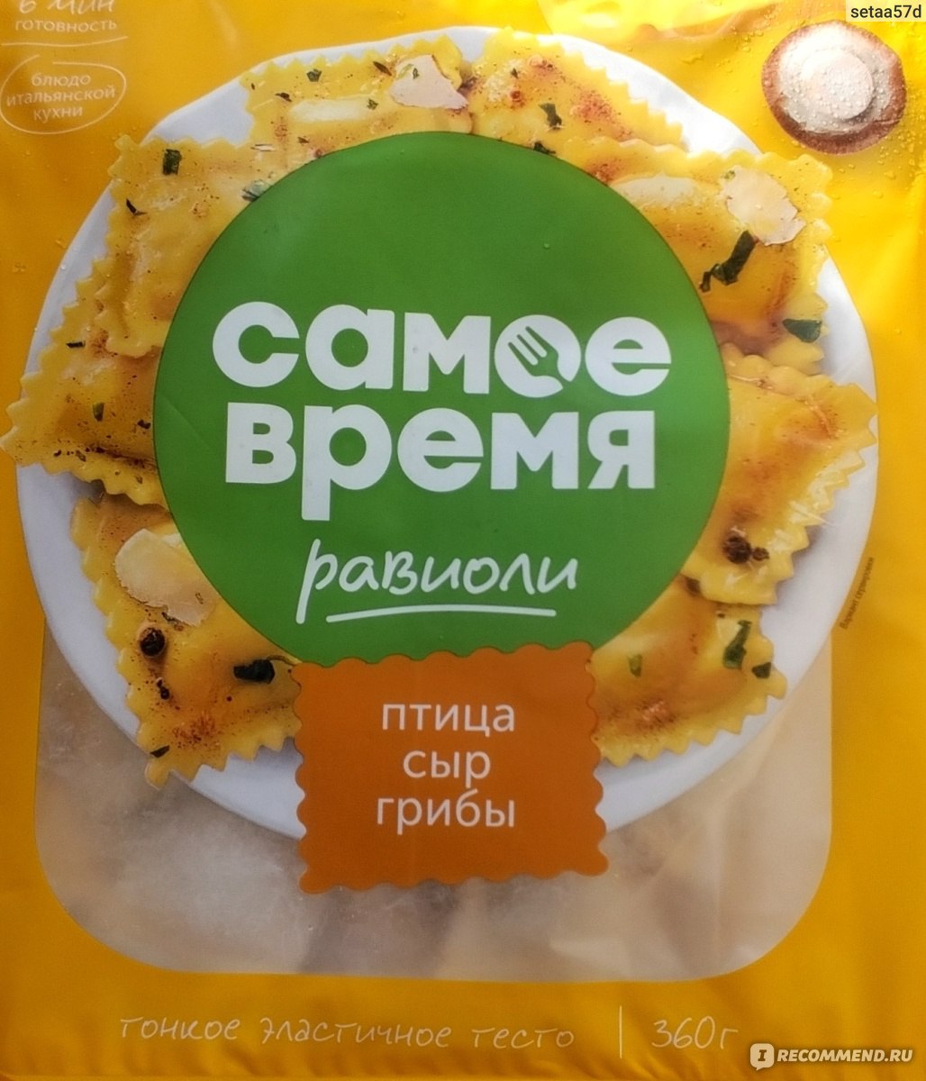 Равиоли Санта Бремор Самое время Птица, сыр, грибы - «Оригинальный вкус, на  лёгкий сытный перекус» | отзывы