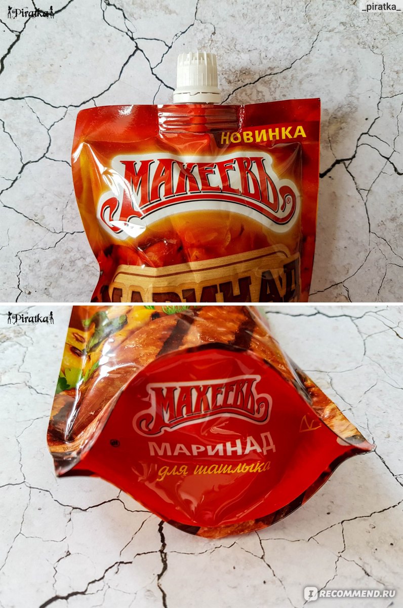 Маринад Махеевъ 