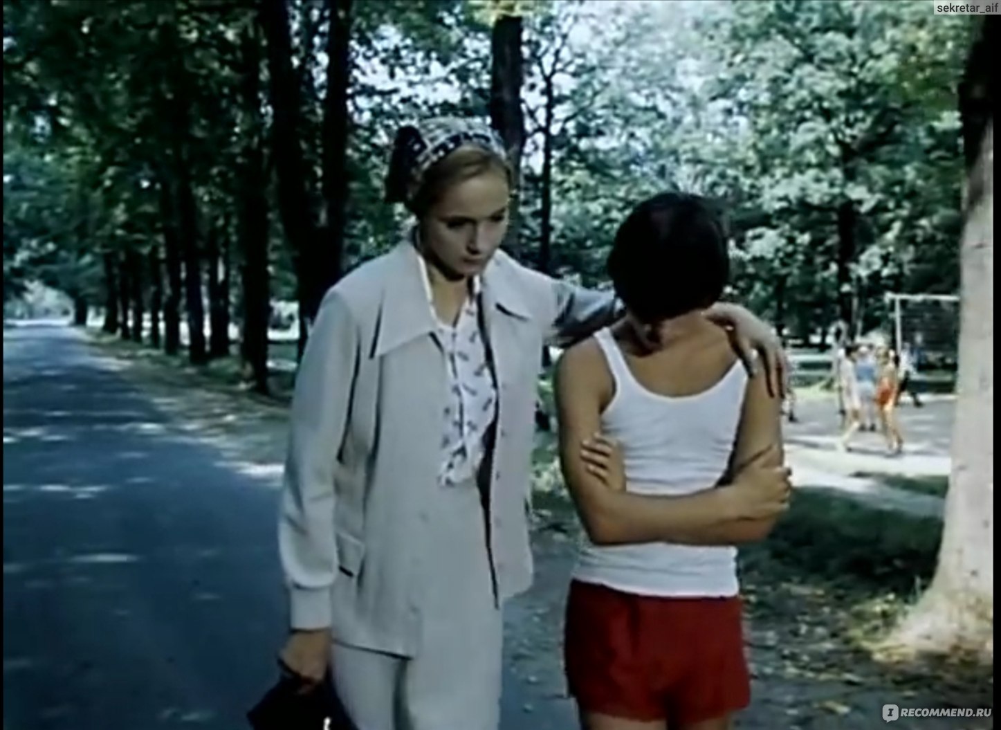 Странная женщина фильм 1977 кадры