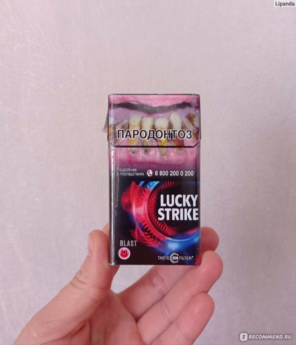 сигареты лаки страйк компакт фото