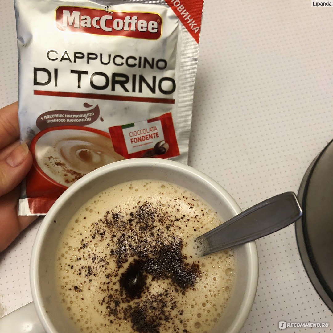 Маккофе торино. Кофе MACCOFFEE Cappuccino. Маккофе ди Торино. Кофе MACCOFFEE Cappuccino di Torino. Маккофе капучино с шоколадной крошкой.