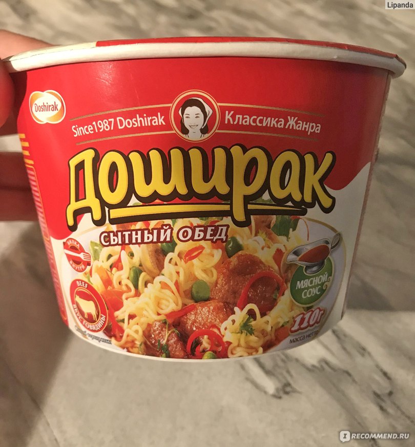 Доширак с морепродуктами фото