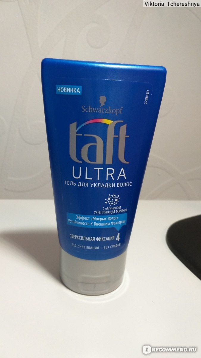 Гель для укладки волос Taft Ultra с эффектом «мокрых волос» - «Гель для ...