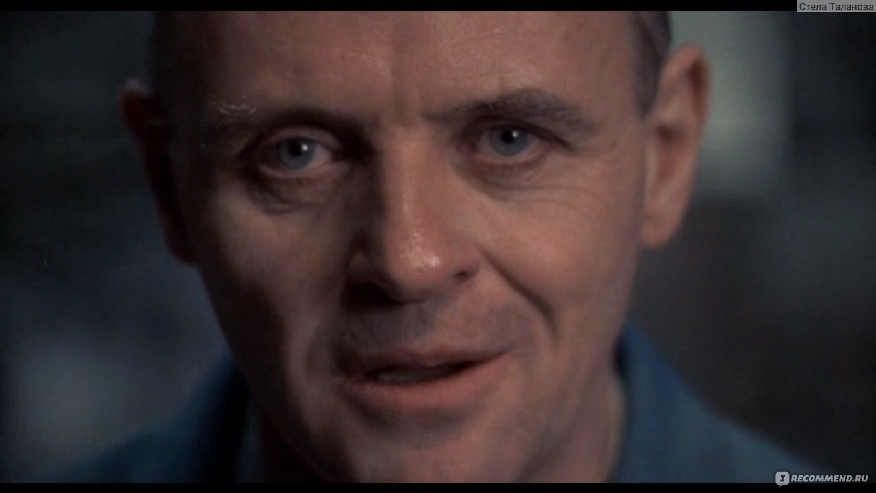 Молчание ягнят / The Silence of the Lambs (1991, фильм) - «Тяжелый ...