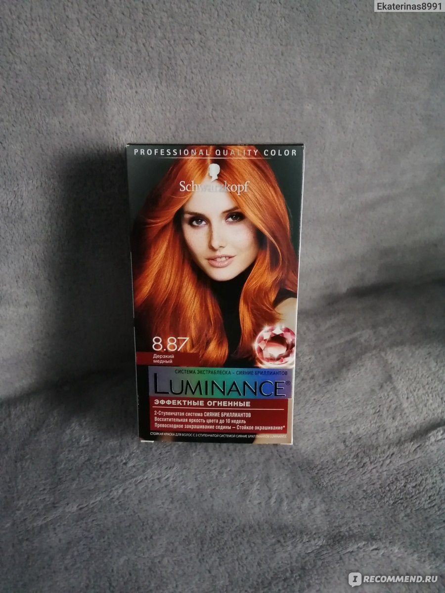 Озон краска для волос. Краска Luminance 8.87 дерзкий медный. Краска Schwarzkopf Luminance 8.87. Краска для волос Schwarzkopf Luminance медный. Краска шварцкопф Люминанс медный.