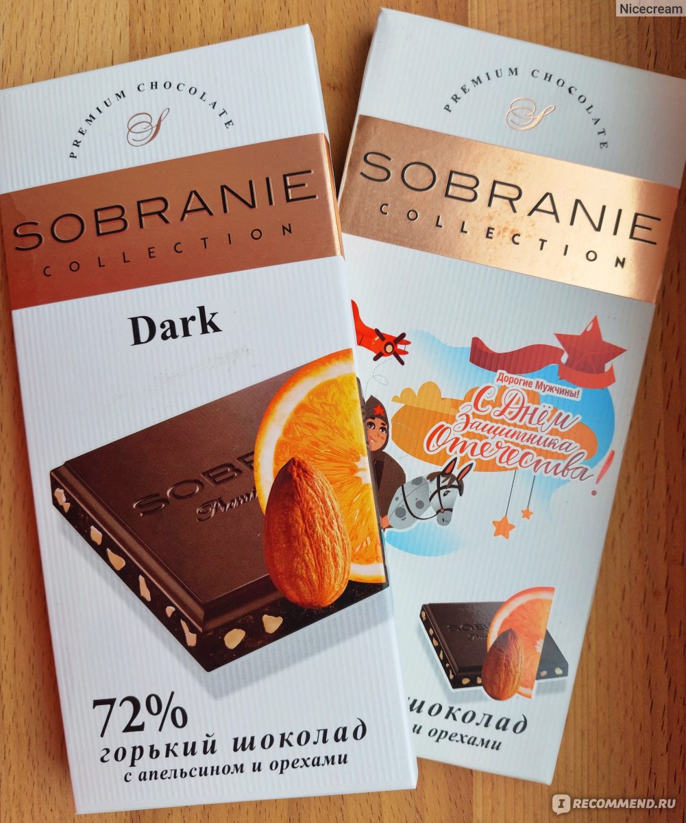 Sobranie Diet темный шоколад