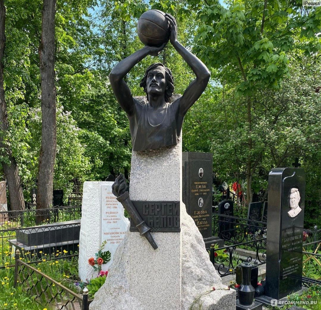 Ваганьковское кладбище, Москва - «Самое страшное в экскурсиях на кладбища -  это войти во вкус. А ниже экскурс) » | отзывы