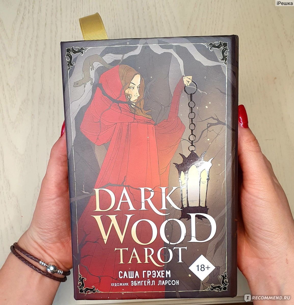 Таро Тёмного Леса. Dark Wood Tarot фото