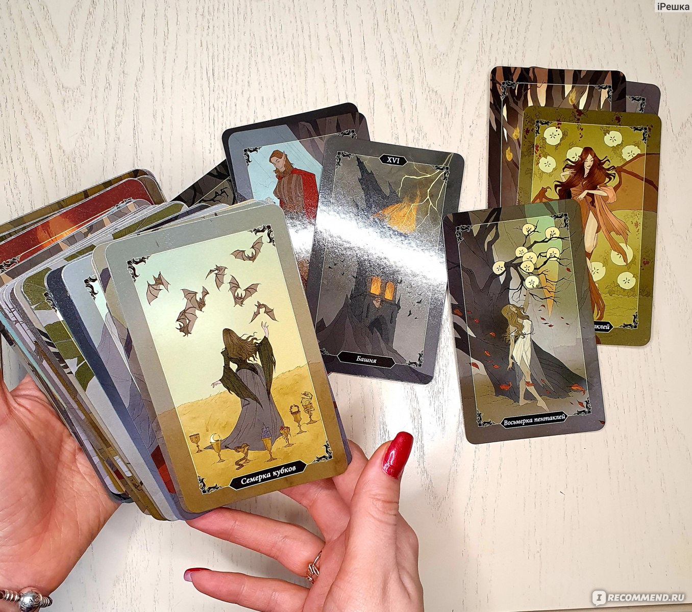 Таро Тёмного Леса. Dark Wood Tarot фото