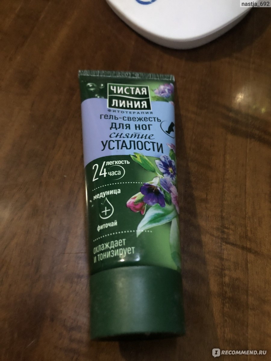 Гель для ног Чистая линия Снятие усталости медуница + фиточай ...
