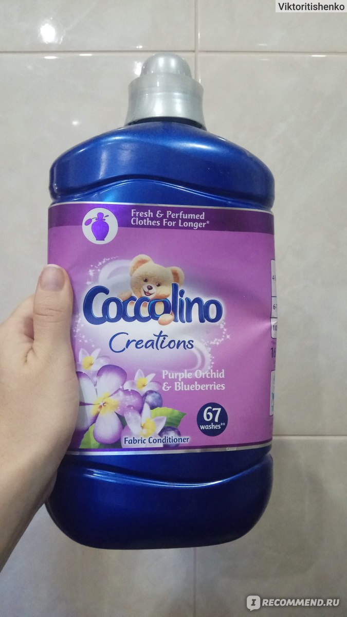 Кондиционер для белья Coccolino Creations Purple Orchid & Blueberries - « Самый лучший аромат, самый стойкий кондиционер.» | отзывы