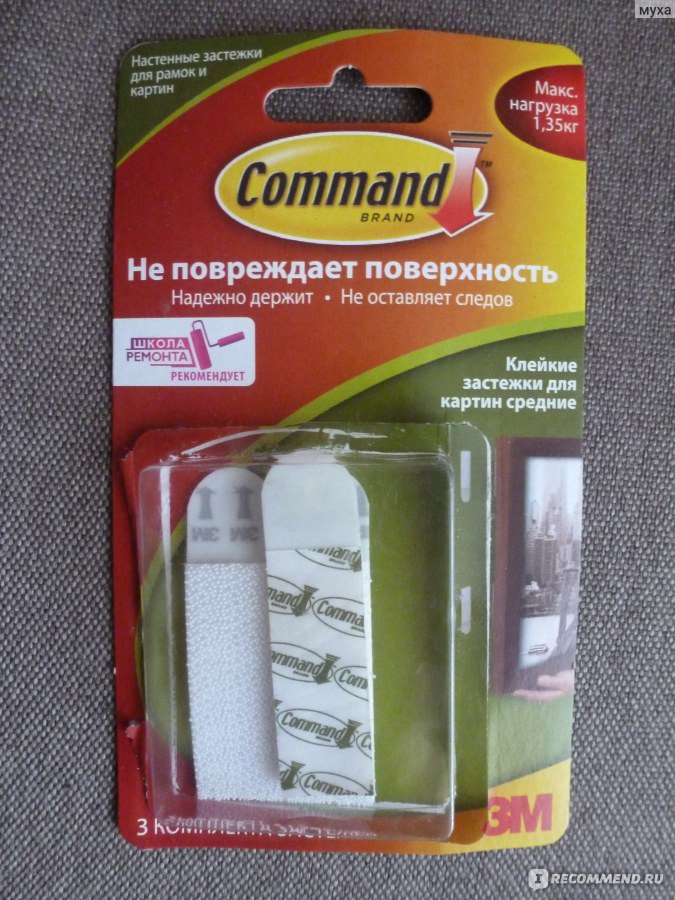 Настенные застежки для рамок и картин command