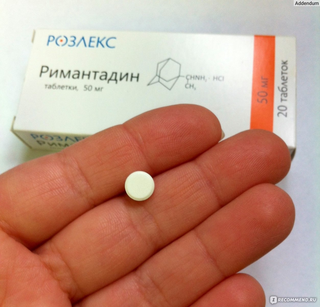 Противовирусные таблетки ремантадин