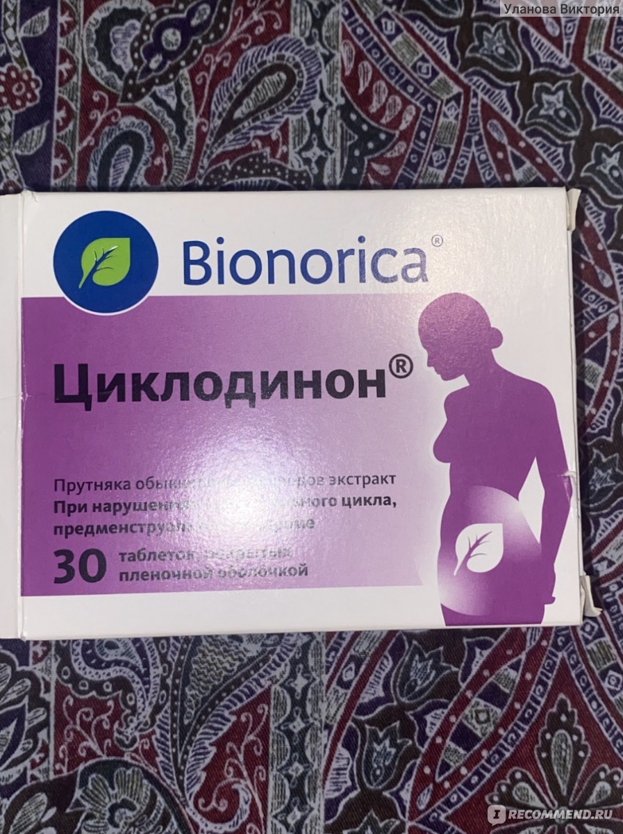 Фитопрепарат Bionorica Циклодинон (CYCLODYNON) в таблетках и каплях -  «Благодаря циклодинону забыла про обезболивающие в период перед  менструацией» | отзывы