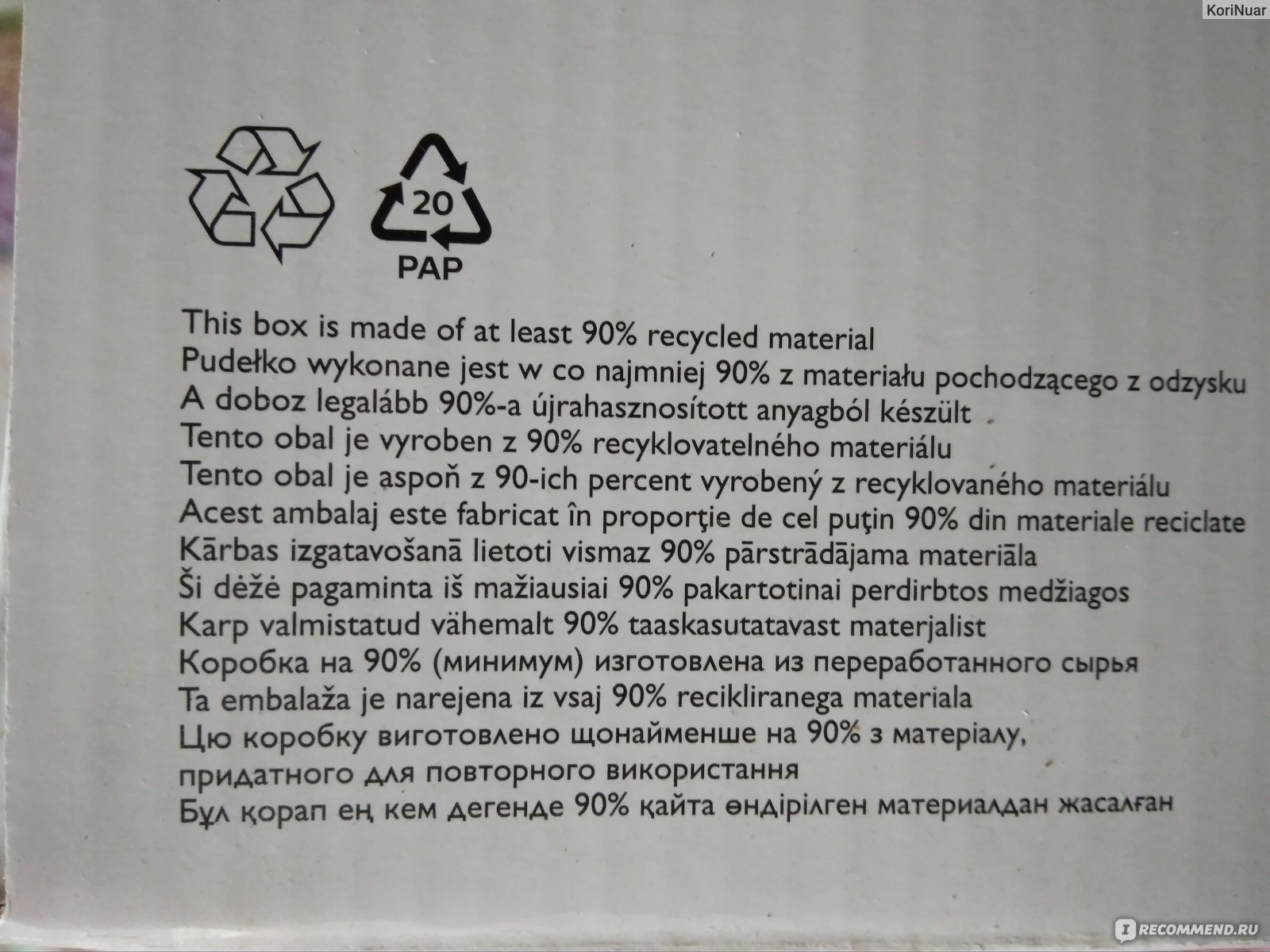 Фен Philips HP8233/00 ThermoProtect Ionic фото