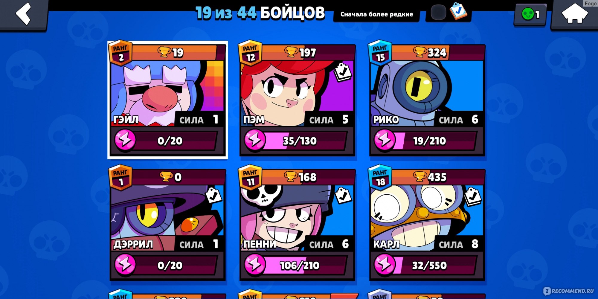 Brawl stars плохая игра или нет (100) фото