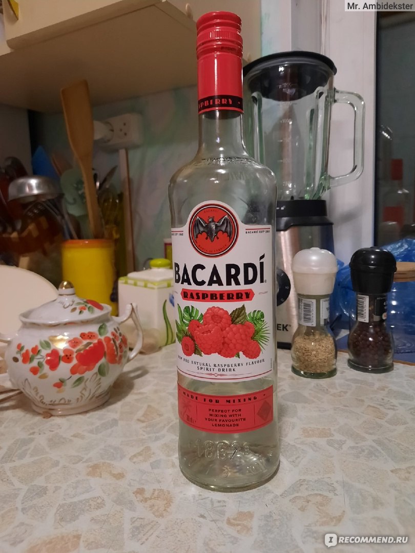 Ром Bacardi Razz 32% Raspberry (Малина) - «Bacardi Raspberry (малиновый  бакарди). Белый ром или произведение искусства. Все плюсы и недостатки  данного напитка, достойного Вашего внимания.» | отзывы