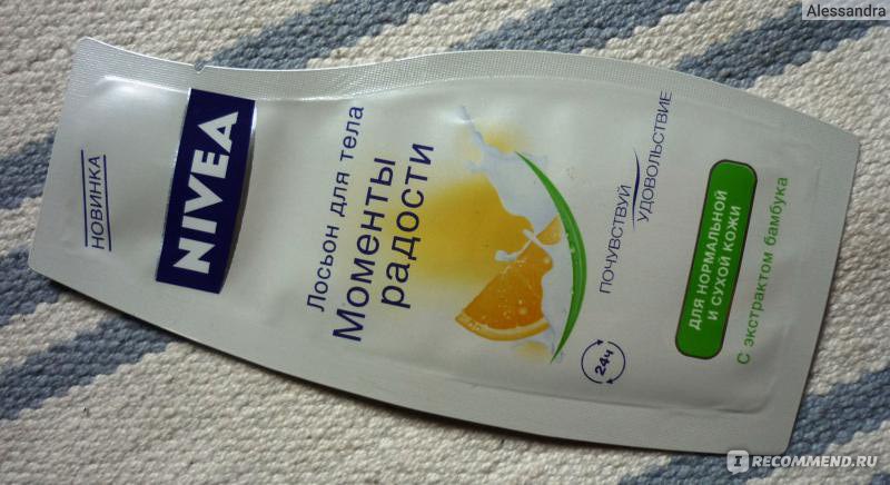 Лосьон для тела NIVEA Моменты радости - «Обволакивает и успокаивает ...