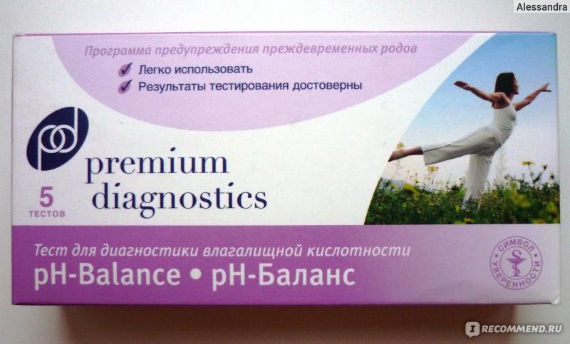 Premium diagnostics first sign