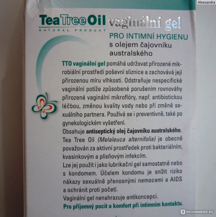 Интимный гель-смазка c маслом чайного дерева, c дозатором SICO Tea Tree Oil, 100 мл в Семее