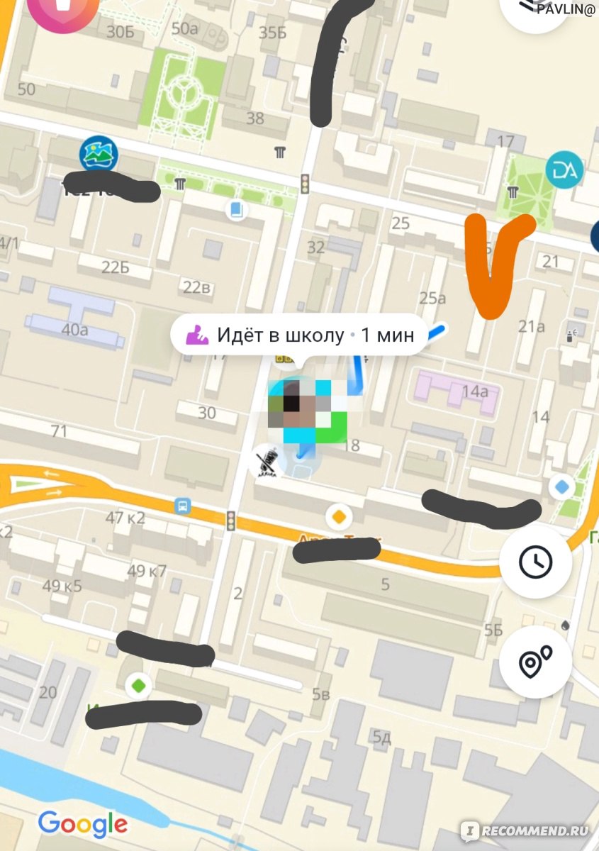 Компьютерная программа Где мои дети: локатор для телефона и gps-часов -  «Хорошее предложение...было бы...ЕСЛИ Б НОРМАЛЬНО РАБОТАЛО!!!!!!!» | отзывы