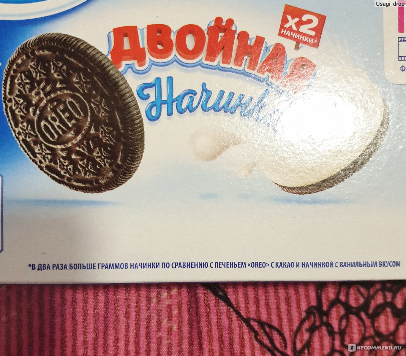 Печенье Oreo с двойной начинкой Double Stuff - «Сравнение с оригинальными  печеньками + рецепт пошагового приготовления чизкейка без выпечки за 20  минут :)» | отзывы